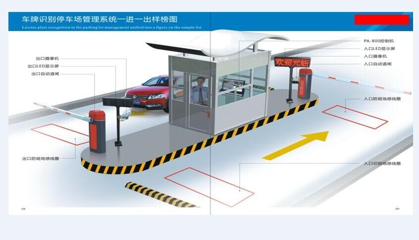 西安华捷盛车辆识别停车场安装 百胜车牌识别系统批发 西安百胜停车场
