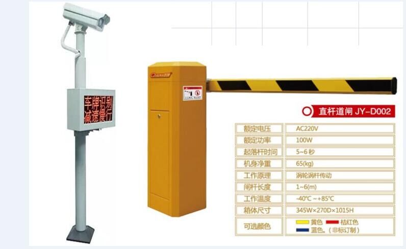 西安华捷盛车辆识别停车场安装 百胜车牌识别系统批发 西安百胜停车场